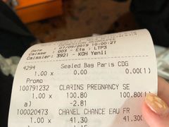 -戴高乐机场免税店(BuY PARIS DUTY FREE)