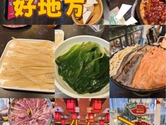 -巴蜀大将火锅(春熙店)