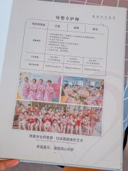 -星乐宝·沁漫月子中心(宝龙一城店)