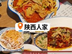 -张记陕西人家(红旗中路)