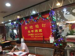 -美居大酒楼(美居广场店)