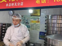 -俞记安顺特色破酥包(民生路店)