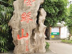 -叠彩山景区