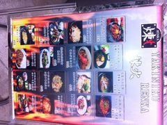 菜单-炼火烤肉店