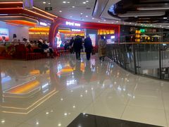 -凯德广场(学府店)