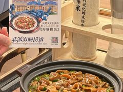 -品海楼·大连海胆锅贴馆(东港店)