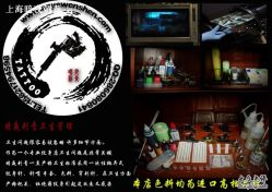 -暗夜tattoo纹身工作室