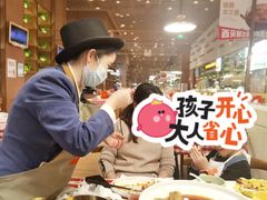 -西贝(华发商都店)