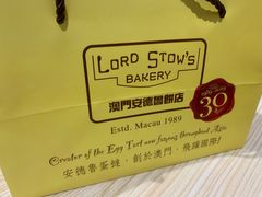 -安德鲁饼店(总店)