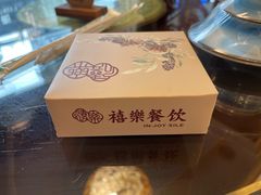 -喜乐餐厅•灯笼虾球首创者•本地小海鲜(二马路店)