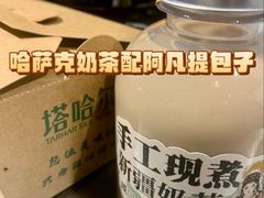 -塔哈尔·新疆盛宴(复地活力城店)