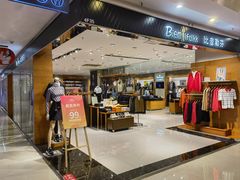 -阳光世纪奥特莱斯店
