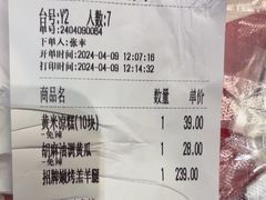 -西贝(华发商都店)
