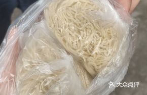 Chu Ren Bamboo Lift Noodles