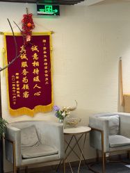 点击看大图 -芳朵美容养生SPA