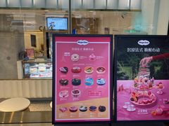 -哈根达斯(武汉天地店)