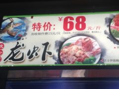 -盆满钵满·国家非遗传承(云台店)