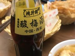 -方中山胡辣汤(西安高新区店)