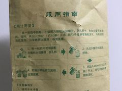 -广东省第二中医院(总院)