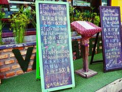 -新月水疗保健中心(2号店)