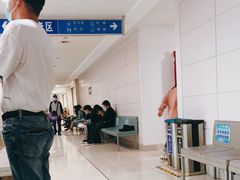 -上海交通大学医学院附属瑞金医院(总院)