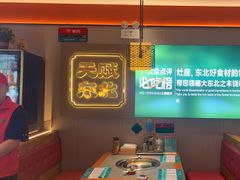 -灶座小锅烀饼·铁锅炖(道里店)