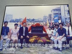-李昌钰刑侦科学博物馆
