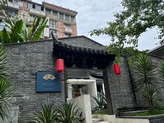 -听香·678茶铺(猛追湾店)
