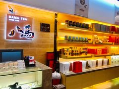 -八马茶业·茶馆茶室(罗湖万象城店)