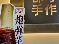 -都可手作(学士街手作店)