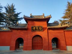-洛阳白马寺