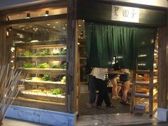 门面-袁记串串香(梁家巷店)