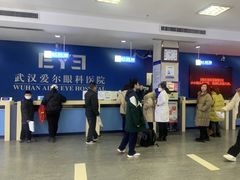 -武汉大学附属爱尔眼科医院(湖北总院)