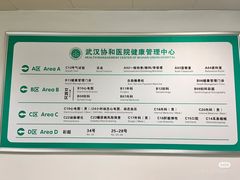 -华中科技大学同济医学院附属协和医院(主院区)