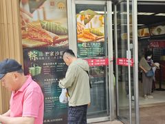 -王家沙点心店(南京西路总店)