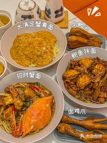 为了这碗鲍鱼拌面！！我愿意来杭州无数次！！