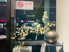 -梅花境(万科店)