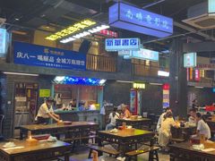 -老五烧烤(盘金华府总店)