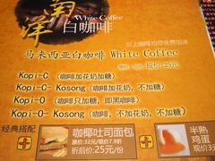 -小娘惹厨房Little Nyonya(狮城有约上榜店)