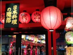 -有喜屋·日料·居酒屋(旭辉广场店)