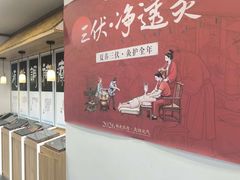 -艾柏堂8090经络·艾灸养生(御庭府邸店)