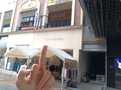 -万达广场(泰安泰山店)