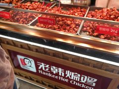 -老韩煸鸡·中国炸鸡(水塔美食街店)