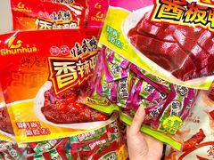 -郴州特产舜华临武鸭(郴州西站店)