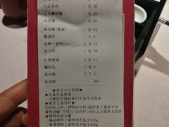 鸡里嘣-小京华楼·京味斋(三元桥国展店)