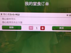 -麦当劳(花园北路店)