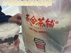 -东街口(地铁站)