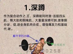 -UP健身私教馆(南山书城店)
