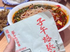 -子午路张记肉夹馍(兵马俑店)