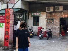 门面-噏耷茶档